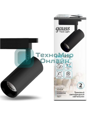 Светильник Gauss трековый цилиндр 24W 1830lm 4000K 180-240V IP20 65x210мм черный LED 1/40