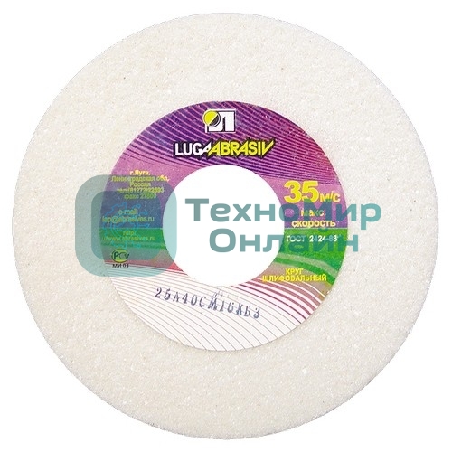 Круг Россия шлифовальный, 125x20x32 мм 73450