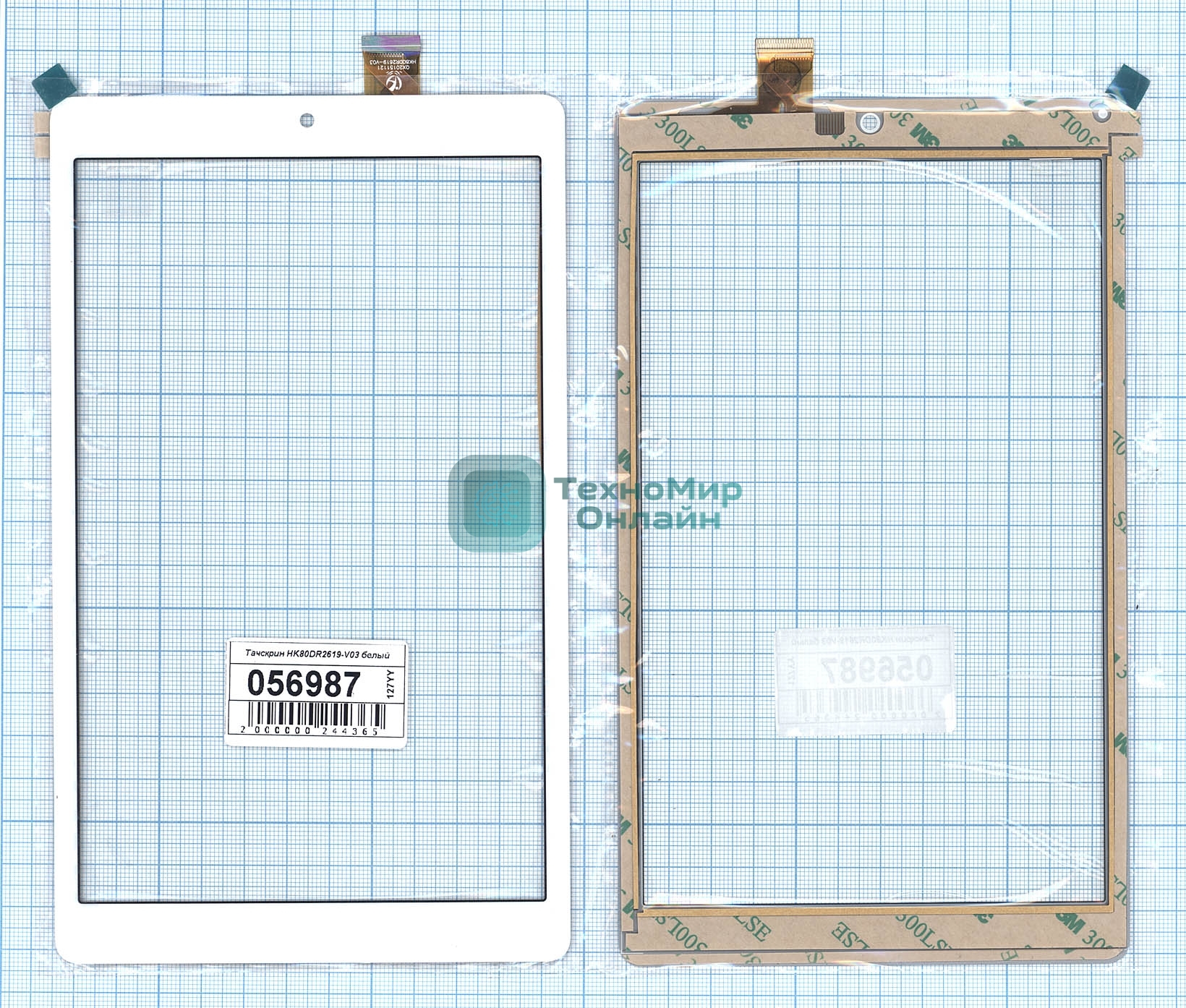 Сенсорное стекло (тачскрин) HK80DR2619-V03, белое