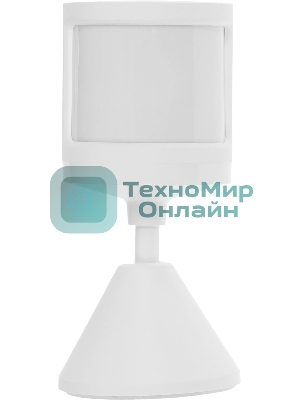 Датчик движения Mi Motion Sensor 2S BHR8995GL