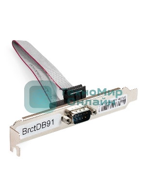Планка портов в корпус 1xCOM ExeGate BrctDB91 (Com 10-pin (F) --> RS232 DB9 Male, кабель 20 см)