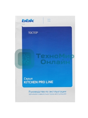 Тостер BBK TR76 кремовый, 800 Вт, 2 слота