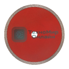 Диск алмазный Rexant отрезной сплошной 230x22.2 мм