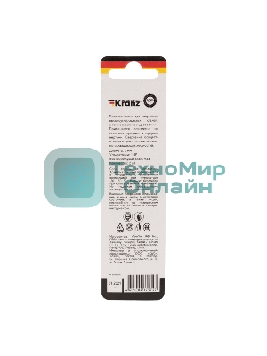 Сверло по металлу Kranz 2 мм HSS (2 шт. в упаковке) DIN 338