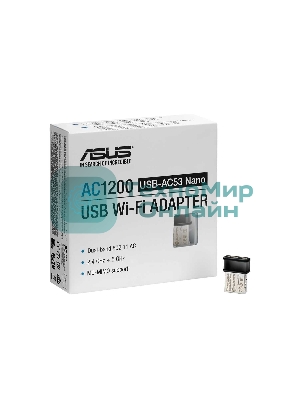 Адаптер ASUS WiFi Adapter USB-AC53 Nano
