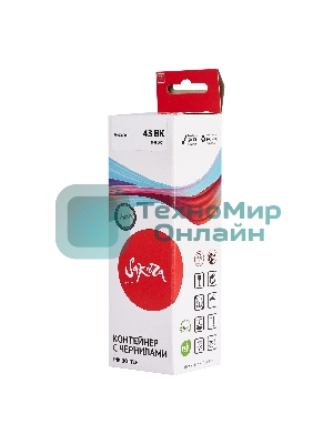 Картридж струйный Sakura 4698C001 (43 BK) для Canon, черный, 60 мл., 3800 к.