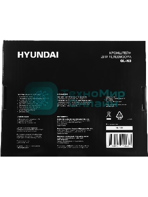 Кронштейн для телевизора Hyundai GL-N3 черный 20