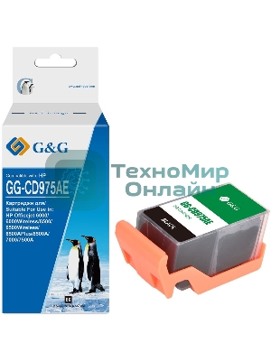 Картридж струйный G&G GG-CD975AE черный (56.6 мл) для HP Officejet 6000/6500/6500A/7000/7500A