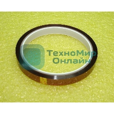 Термоскотч 10mm*33m