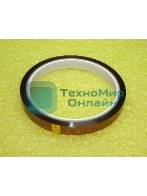 Термоскотч 10mm*33m