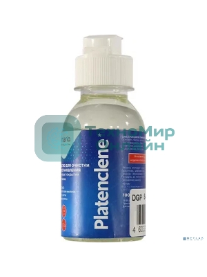 Очиститель CET DGP54433 для очистки и восстановления резиновых поверхностей, Platenclene 100 мл