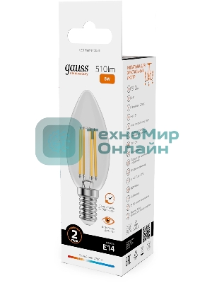 Лампа филам. Gauss Filament 8Вт цок.:E14 свеча св.свеч.бел.теп. (упак.:10шт) (32118)