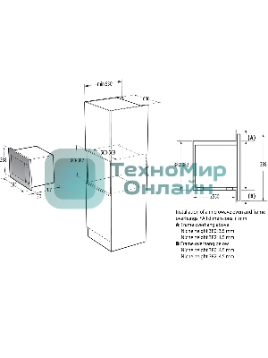Микроволновая печь Gorenje BM251SG2WG 25 л, 900 Вт, белый (встраиваемая)