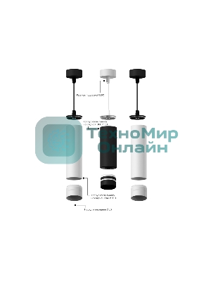 Корпус светильника C6355 SWH белый песок D60*H200mm MR16 GU5.3