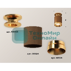 Светильник Ambrella Light XS6304130 SCF/PYG кофе песок/золото желтое полированное MR16 GU5.3 (N6905, C6304, N6134)