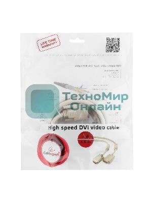Кабель DVI-D dual link Gembird/Cablexpert CC-DVI2-6C, 25M/25M, 1.8м, экран, феррит.кольца, пакет