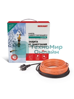 Греющий саморегулирующийся кабель Rexant (в трубу) 10HTM2-CT (25м/250Вт)