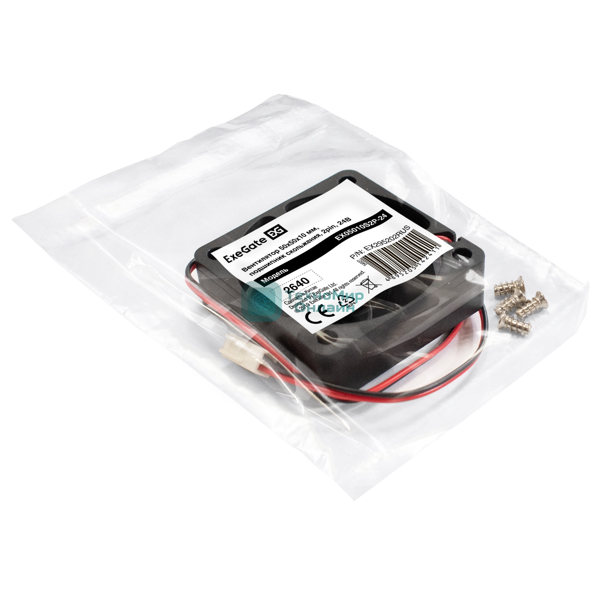 Вентилятор для корпуса ExeGate EX05010S2P-24 черный, 50 мм, 7000 об/мин, 39 дБ, 2 pin