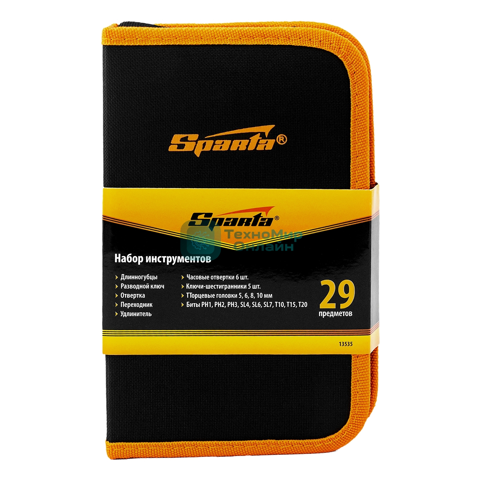 Набор слесарно монтажный Sparta 29 пред.