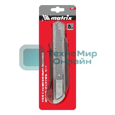 Нож Matrix, 25 мм, выдвижное лезвие, усиленная метал. направляющая, метал. обрезин. ручка