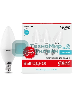 Лампа светодиодная Gauss Elementary 33126T 6Вт цок.: E14 свеча 180B 4100K св. свеч. белый. нейт. (упак.: 3 шт)