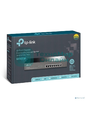Коммутатор TP-Link TL-SG1008MP 8-портовый настольный/монтируемый в стойку гигабитный коммутатор с 8 портами PoE+