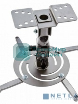 Кронштейн для проектора Cactus CS-VM-PR04-AL серебристый макс.10кг настенный и потолочный поворот и наклон