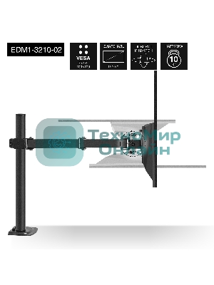 Настольное крепление ExeGate EDM1-3210-02 (кронштейн для одного монитора 15