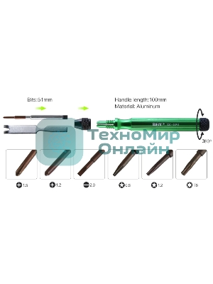 Отвертка со сменными насадками Best BST-302