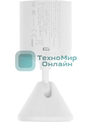 Датчик движения Mi Motion Sensor 2S BHR8995GL