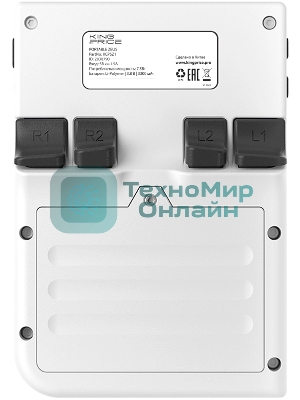 Игровая консоль KingPrice Portable Zeus серый