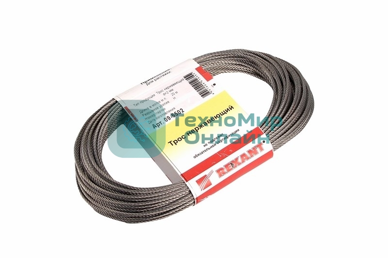 Трос нержавеющий Rexant