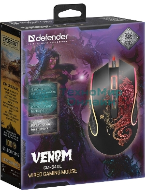 Мышь проводная Defender Venom GM-640L черный, 3200 dpi, USB, кнопки - 8