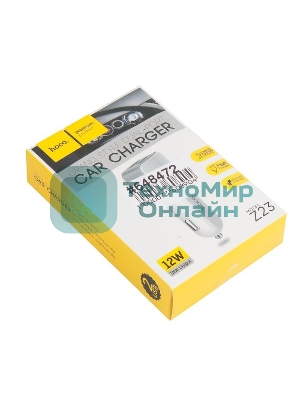 Авто ЗУ/HOCO HC-78005 Z23/2 USB/Выход: 12W/белый