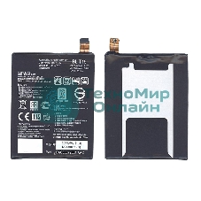 Аккумуляторная батарея BL-T19 для LG H790, H791, H798 2700mAh 3,8V