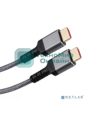 Кабель HDMI 19M/M,ver. 2.1 8KX60Hz (Econom) оплетка 1m iOpen ACG859A-1.0