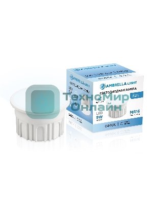 Лампа светодиодная 212003 LED MR16-DD 9W IC 6400K 220-240V 100°