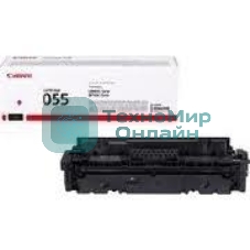 Картридж лазерный Canon 055 M (3014C002) пурпурный (2100 стр.) для Canon i-SENSYS серий MF740, LBP660