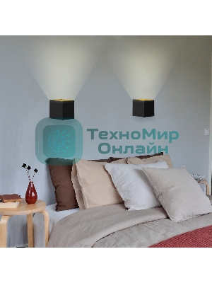 Бра HIPER H816-0 LED 6Вт 4000К черный