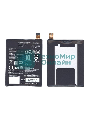 Аккумуляторная батарея BL-T19 для LG H790, H791, H798 2700mAh 3,8V