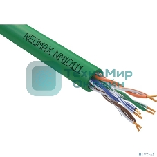 Кабель NEOMAX NM10111 Кабель UTP cat.5e 4 пары (305 м) 0.51 мм LSZH Taiwan (200 Mhz)