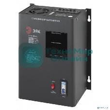 Стабилизатор напряжения настенный ЭРА ц.д., 140-260В/220/В, 5000ВА (40)