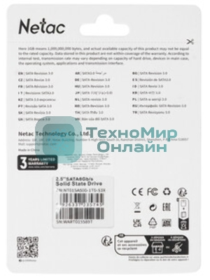 Накопитель SSD Netac SA500, 1Tb, SATA III, 2.5