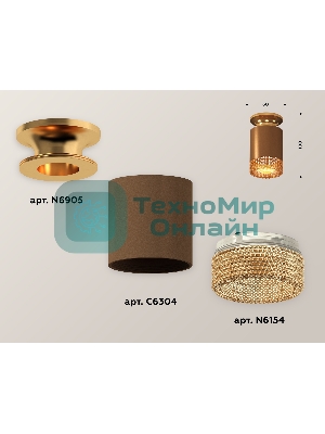 Светильник Ambrella Light XS6304131 SCF/PYG/CF кофе песок/золото желтое полированное/кофе MR16 GU5.3 (N6905, C6304, N6154)