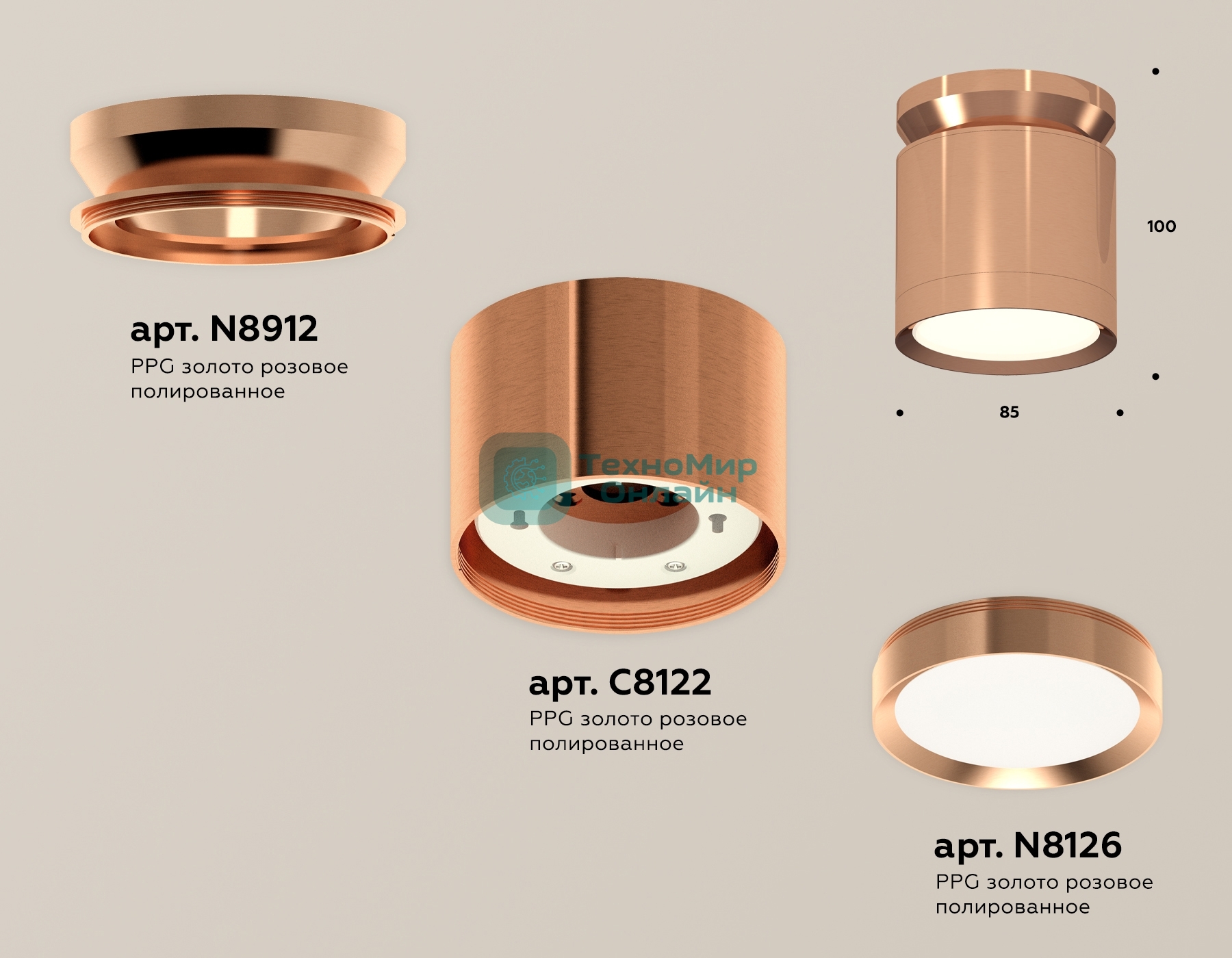Светильник Ambrella Light XS8122035 PPG золото розовое полированное GX53 (N8912, C8122, N8126)