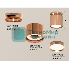 Светильник Ambrella Light XS8122035 PPG золото розовое полированное GX53 (N8912, C8122, N8126)