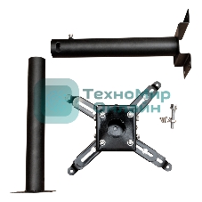 Крепление для проектора, с круглой штангой 150 см, цв. черный