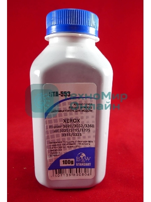 Тонер Xerox Phaser 3020/3052/3260, WC3025/3215/3225/3315/3325 (фл. 100г) B&W Standart фас. Россия