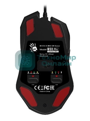 Мышь проводная A4Tech Bloody W60 Max белый, 10000 dpi, USB, кнопки - 10