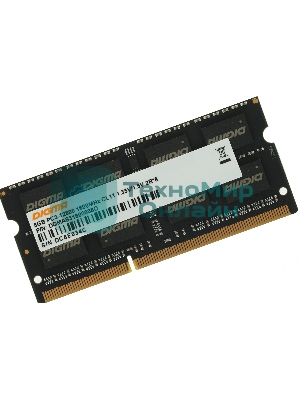 Оперативная память Digma, DDR3, 8GB (1x8 GB), 1600 MHz, CL11, SO-DIMM
